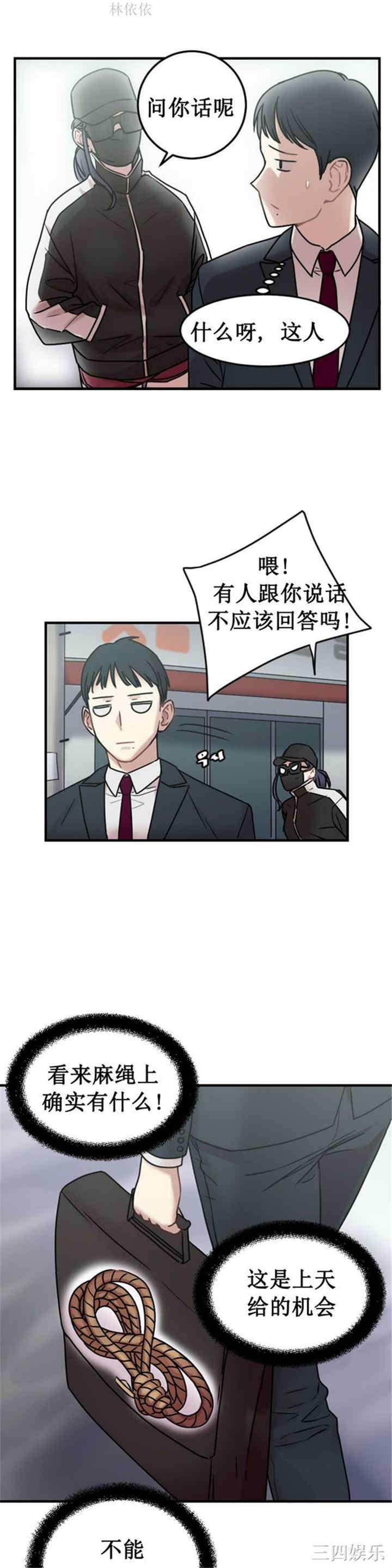 第19张