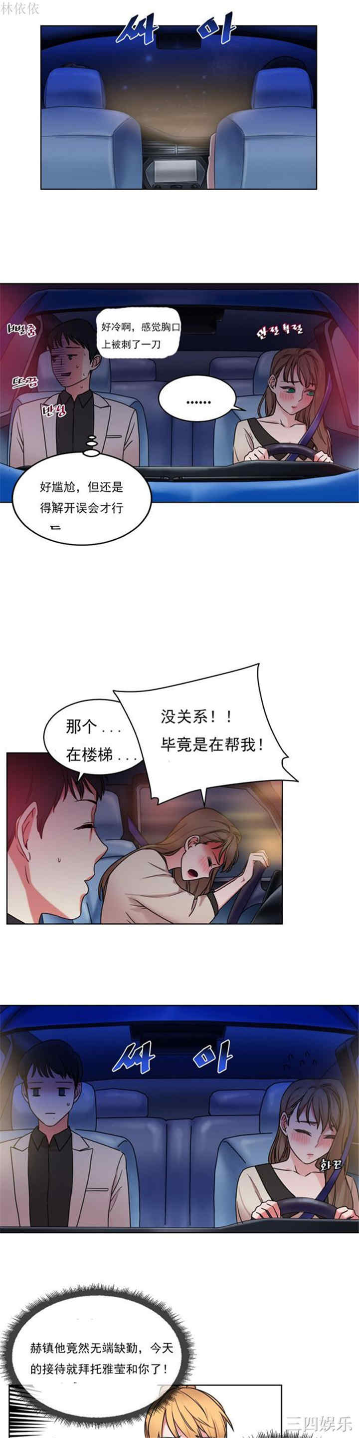第13张