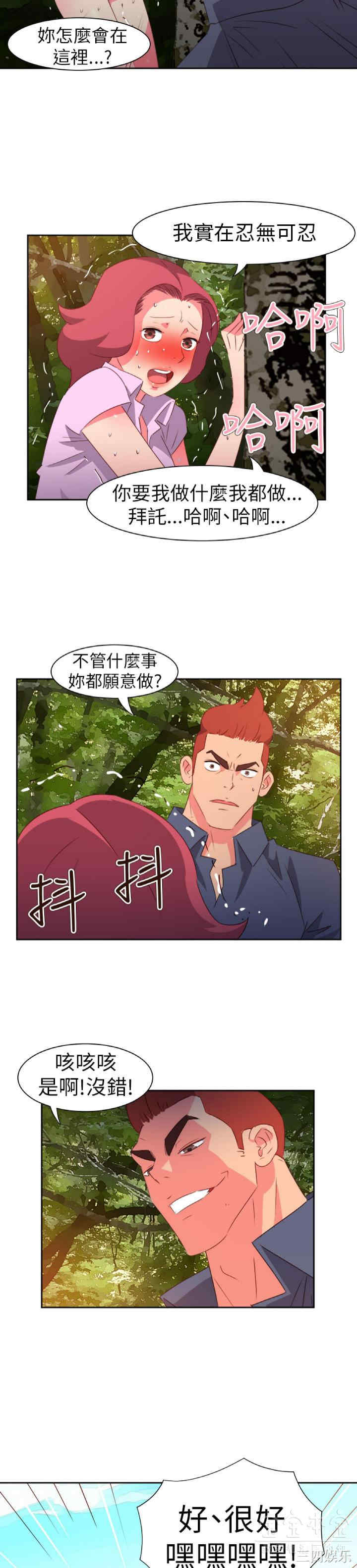 第14张