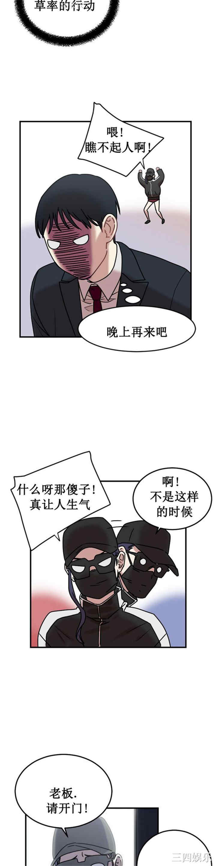 第20张