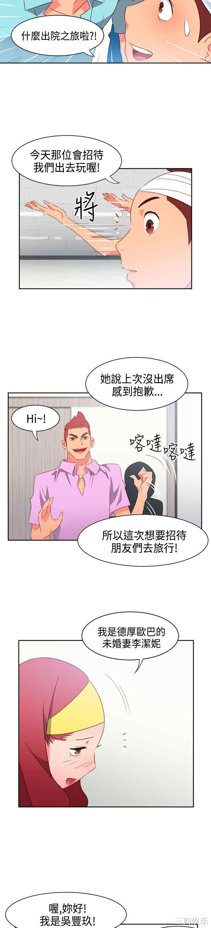 第20张
