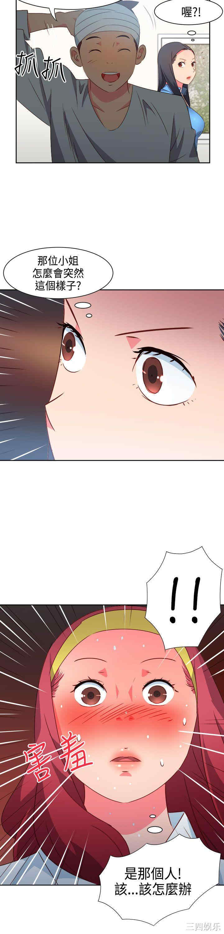 第21张