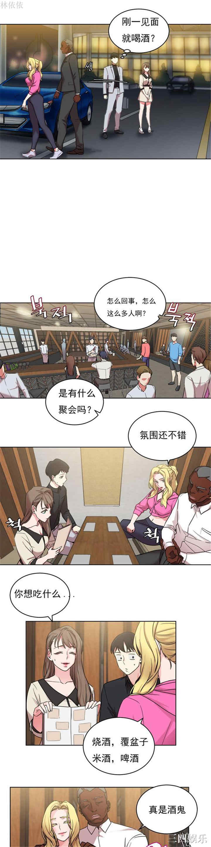 第16张