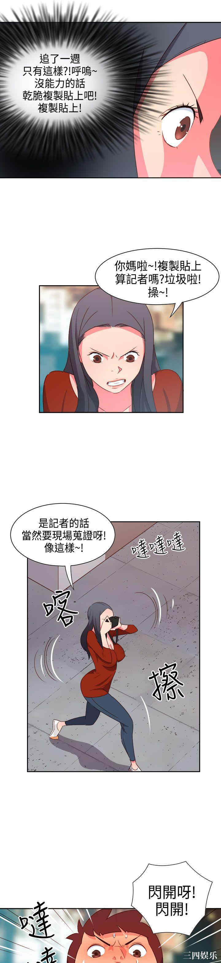 第8张