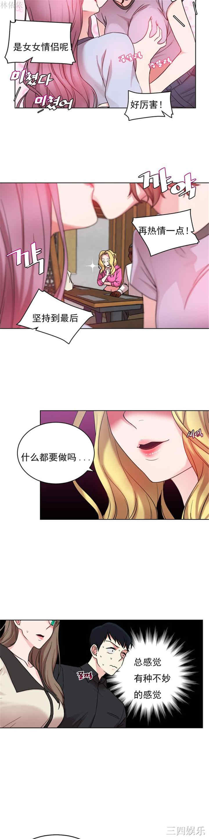 第18张