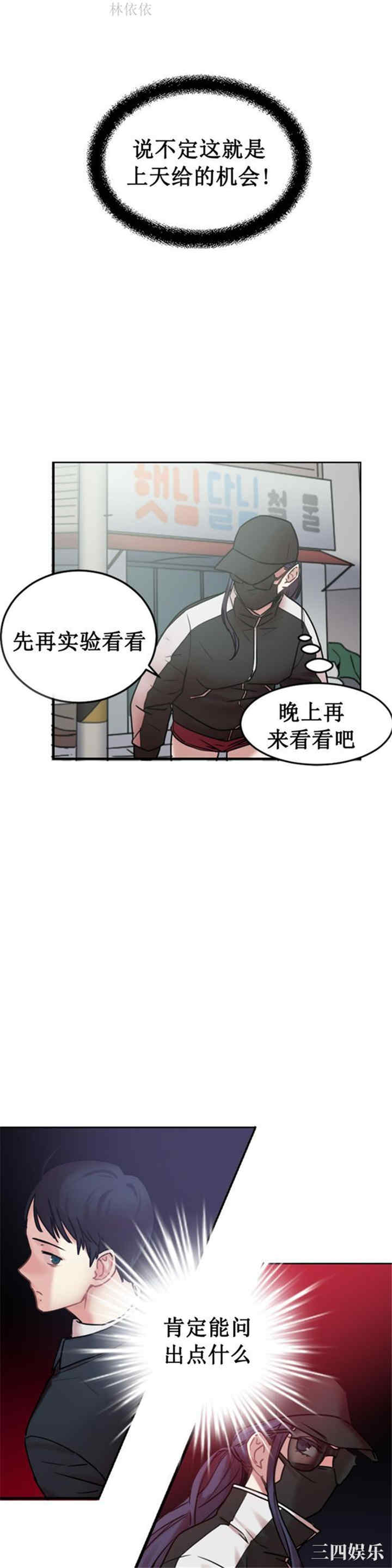 第23张