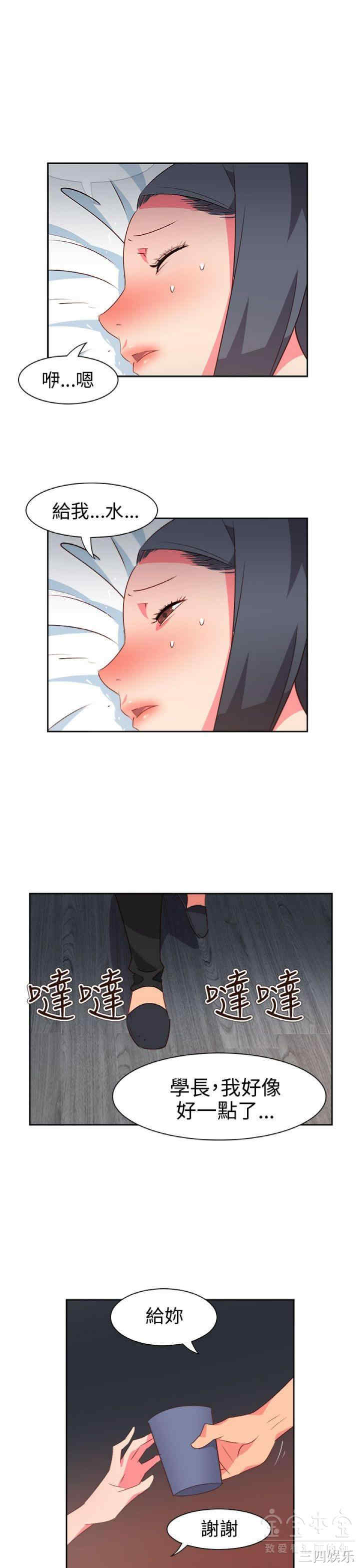 第16张