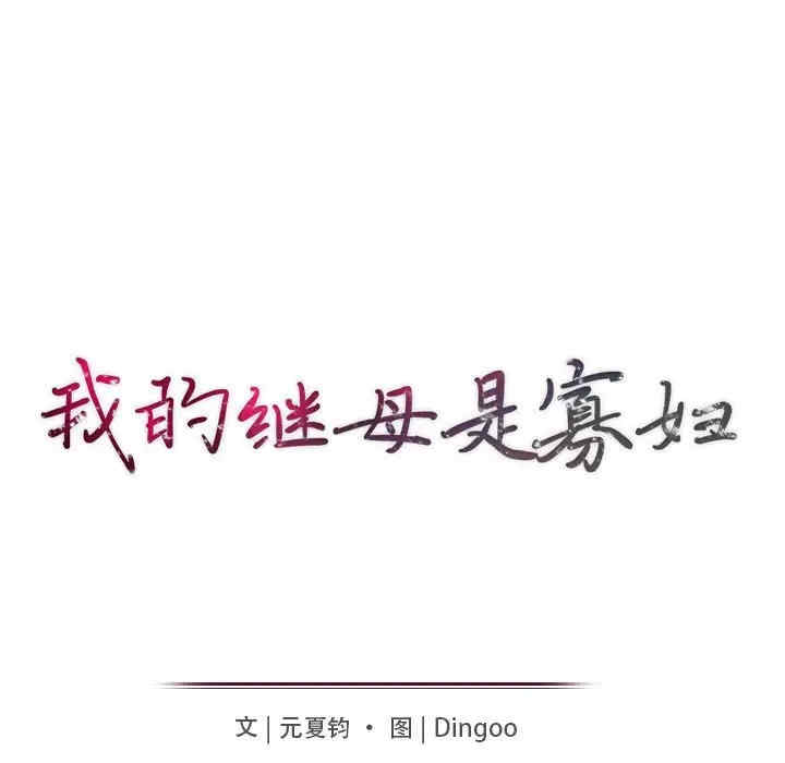 第28张