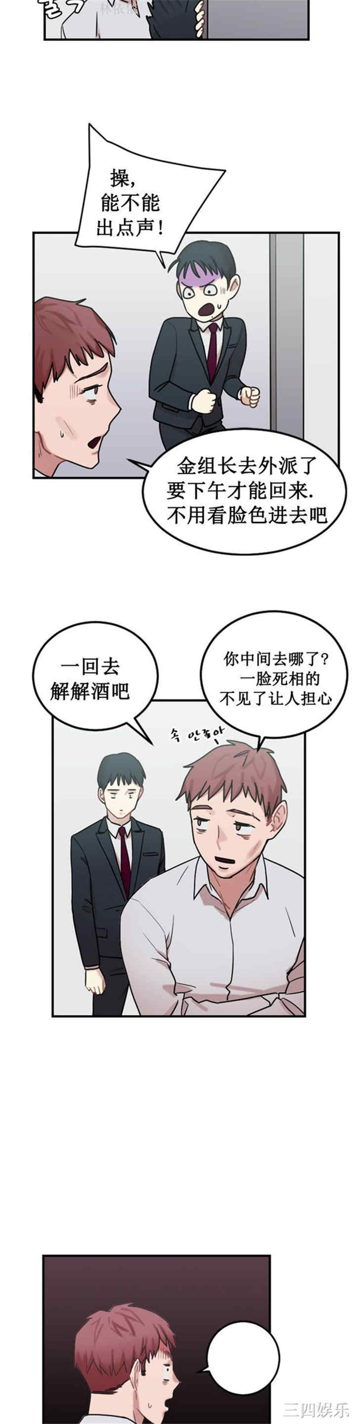 第26张