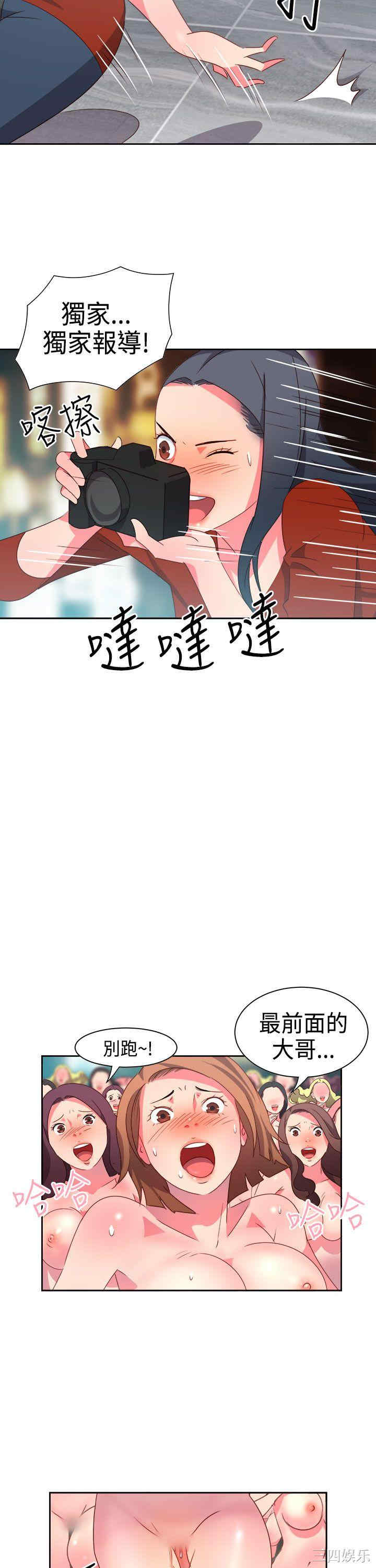 第12张