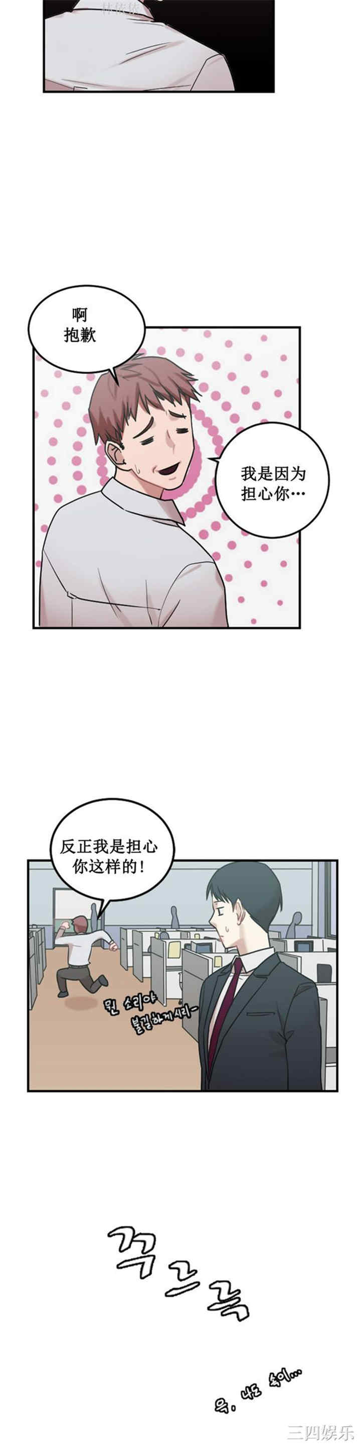 第27张