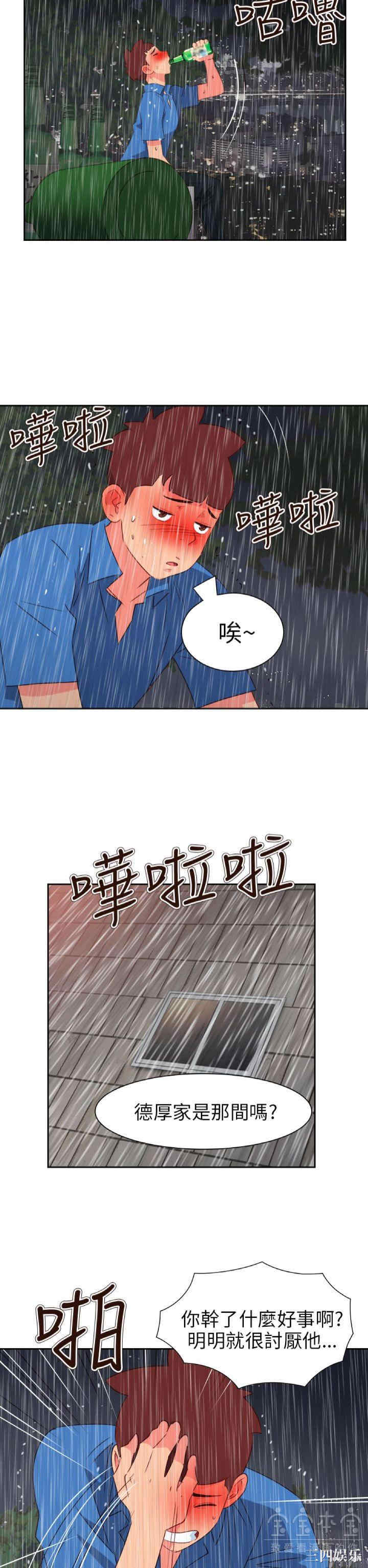 第20张