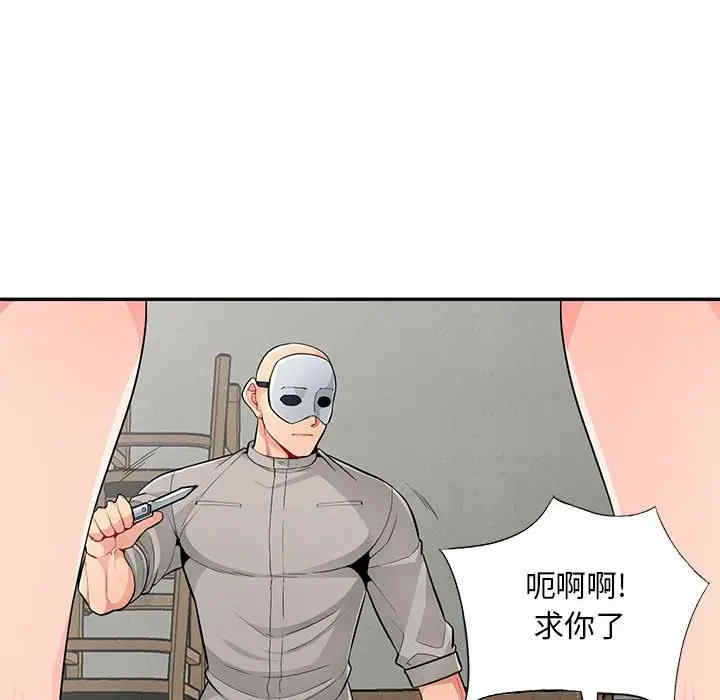 第34张