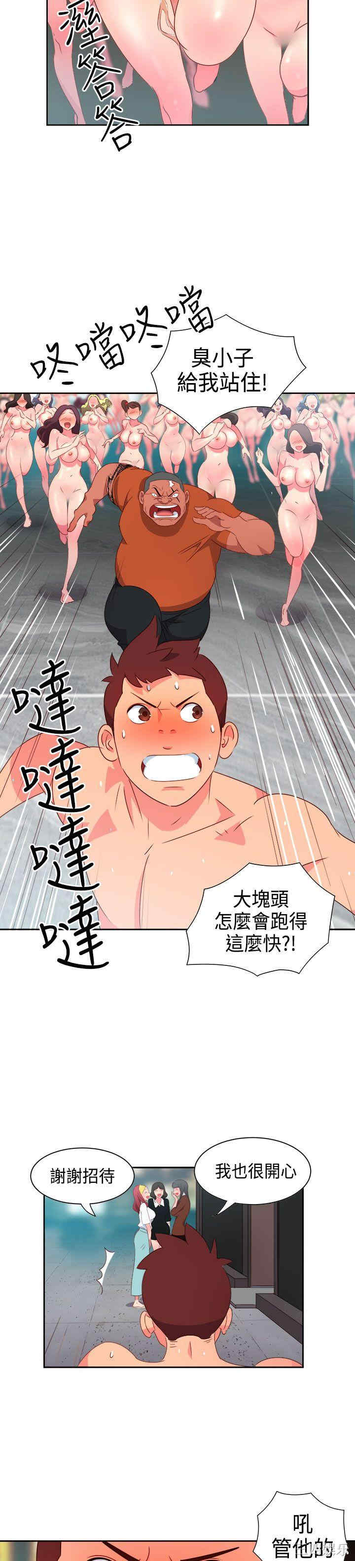 第13张