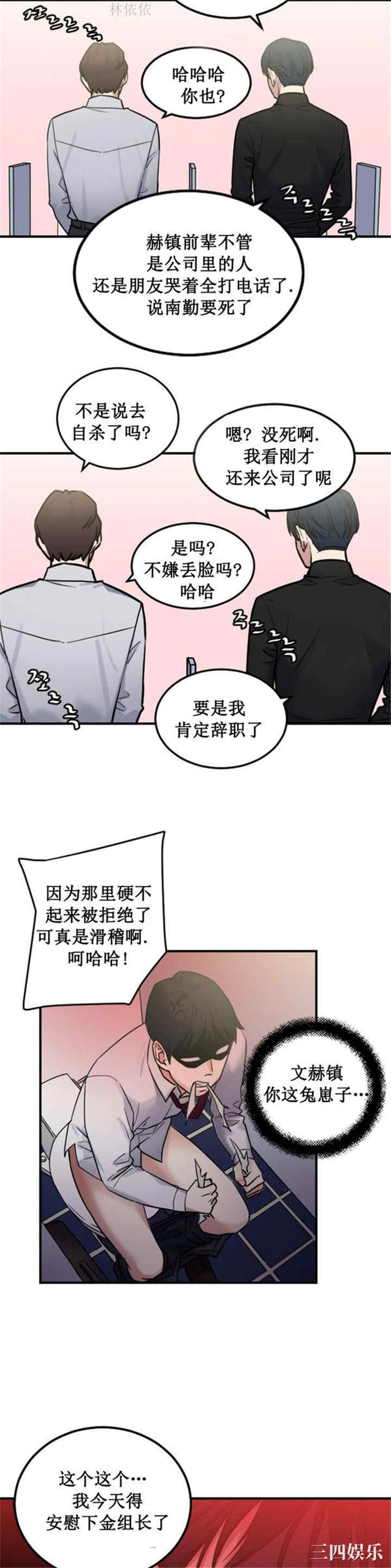 第29张