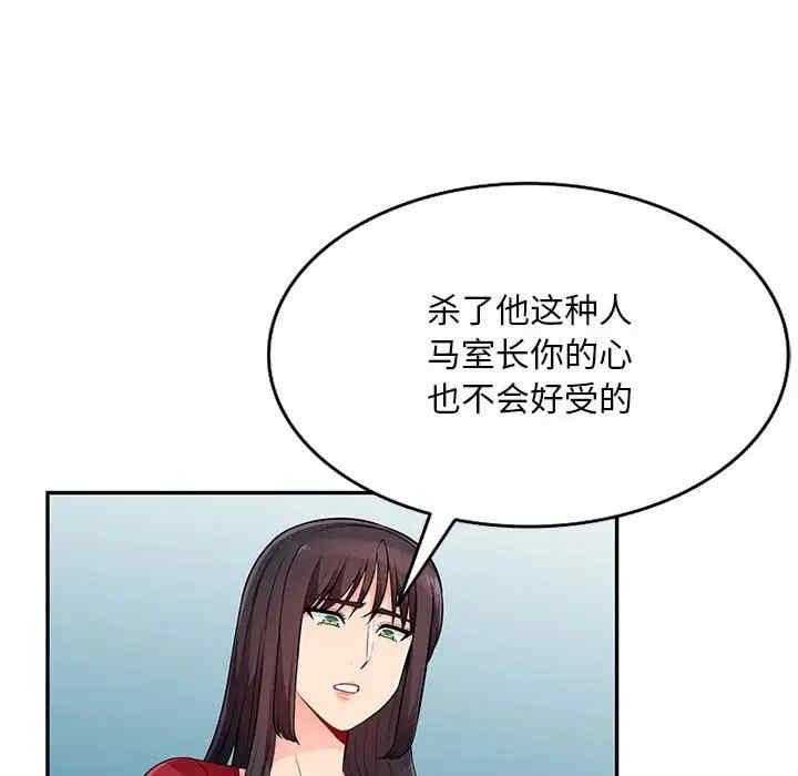 第38张