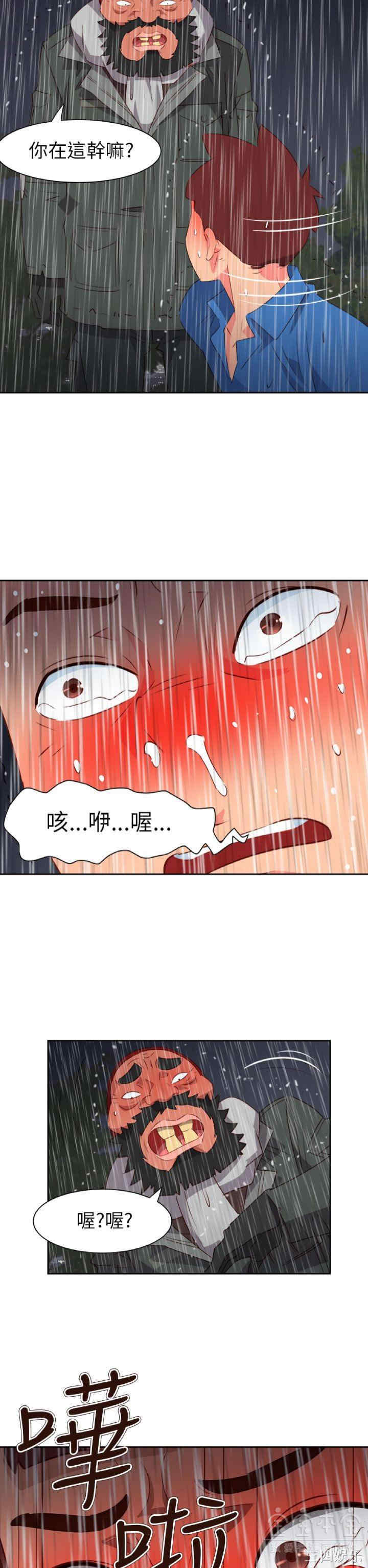 第23张