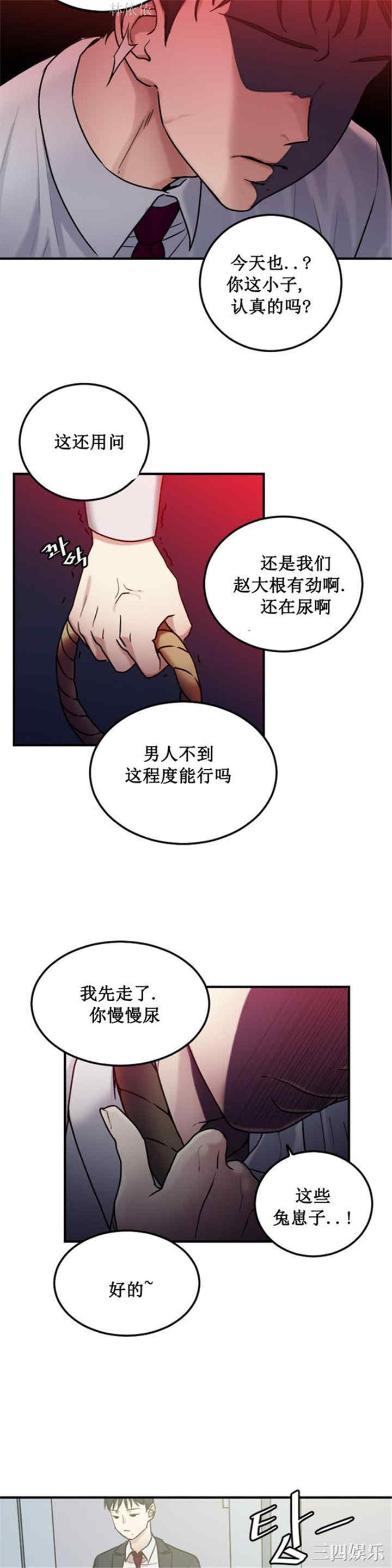 第30张