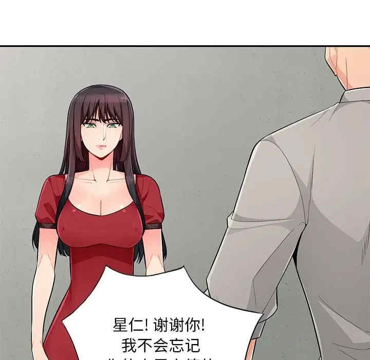 第45张