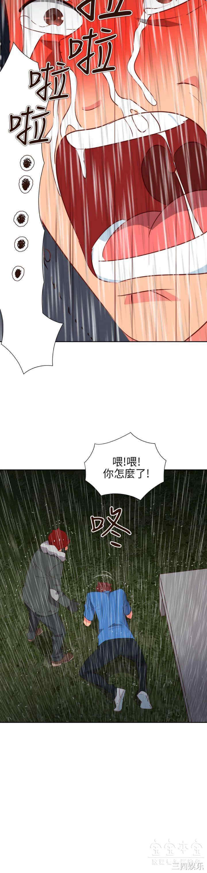 第24张