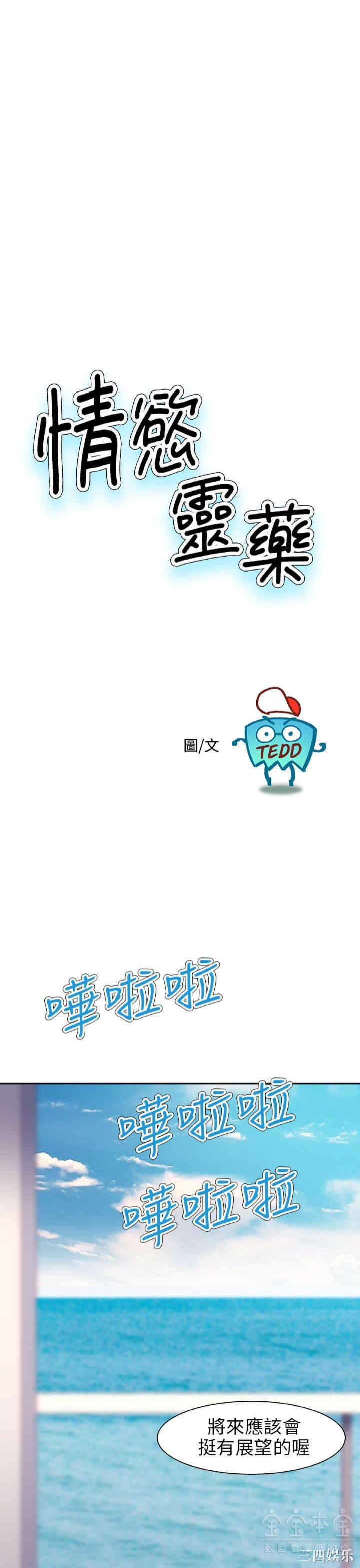 第1张
