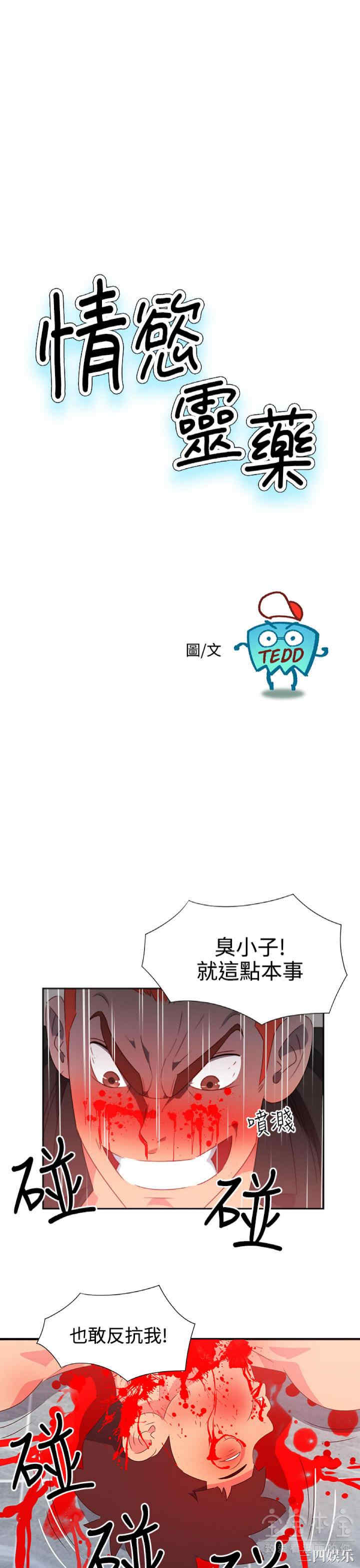 第1张