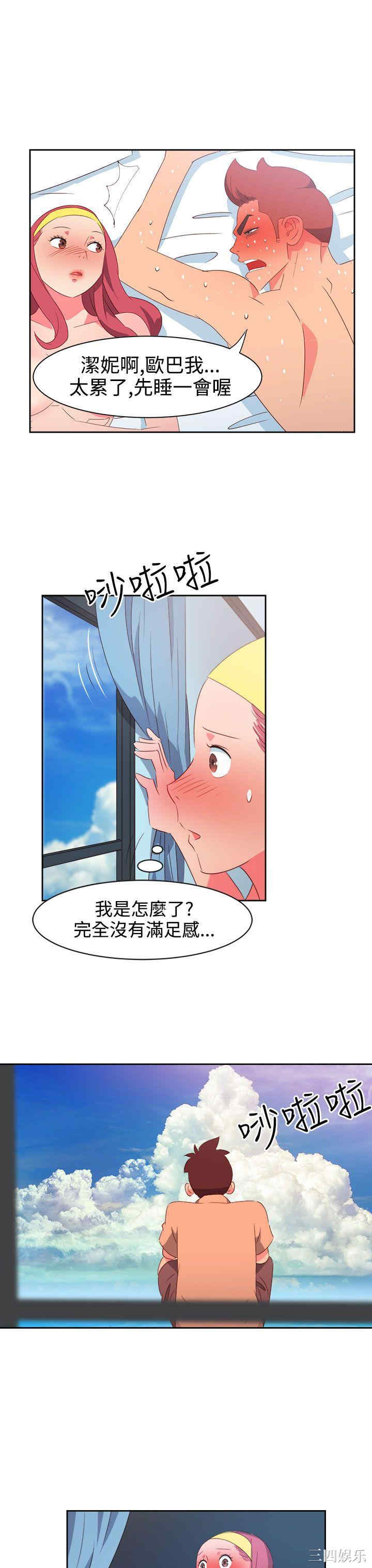 第10张