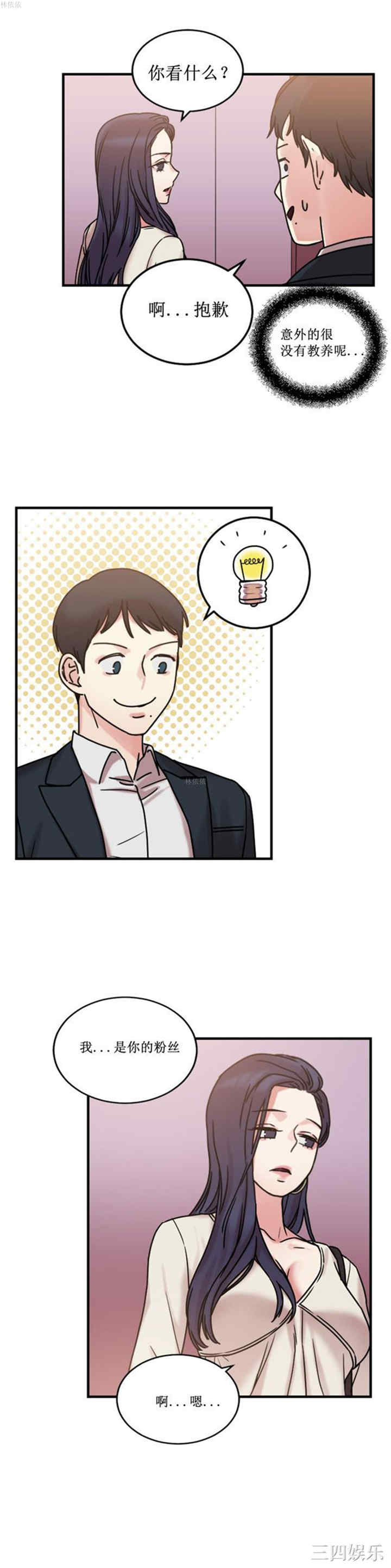 第3张