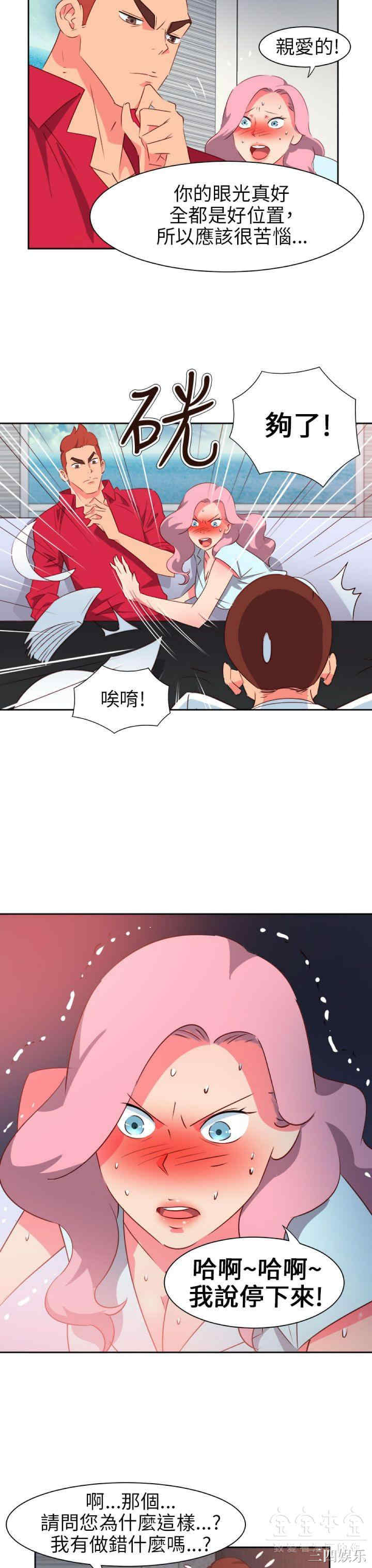 第3张