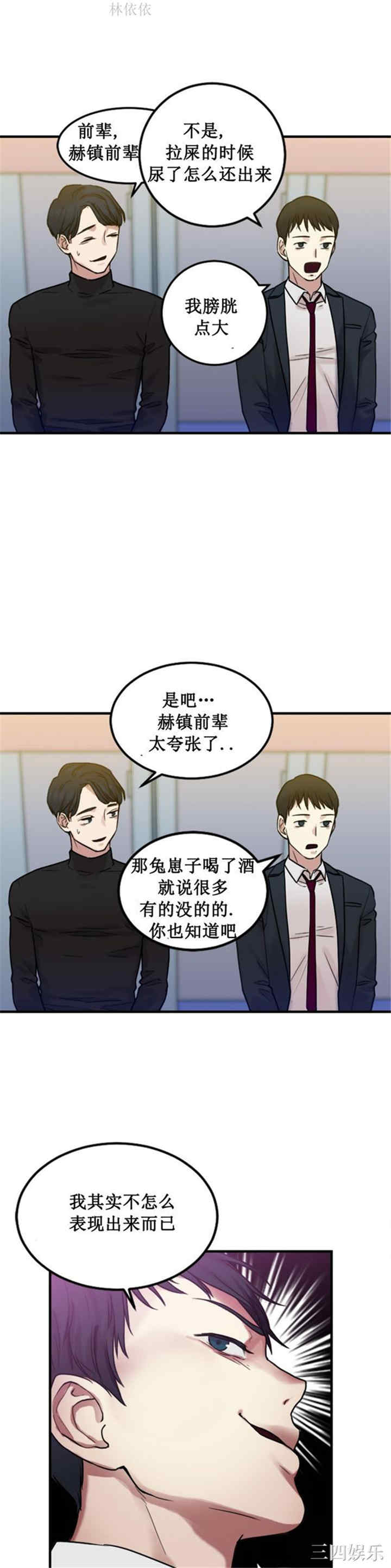 第32张