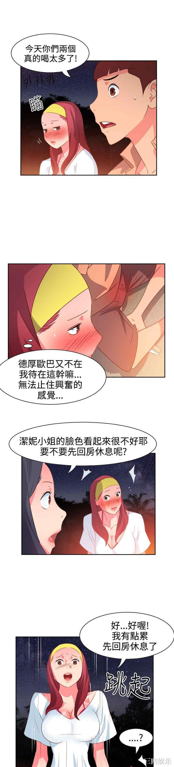 第13张