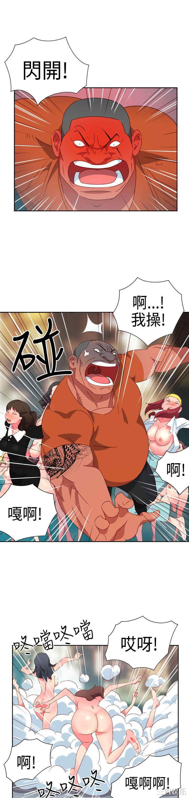 第17张