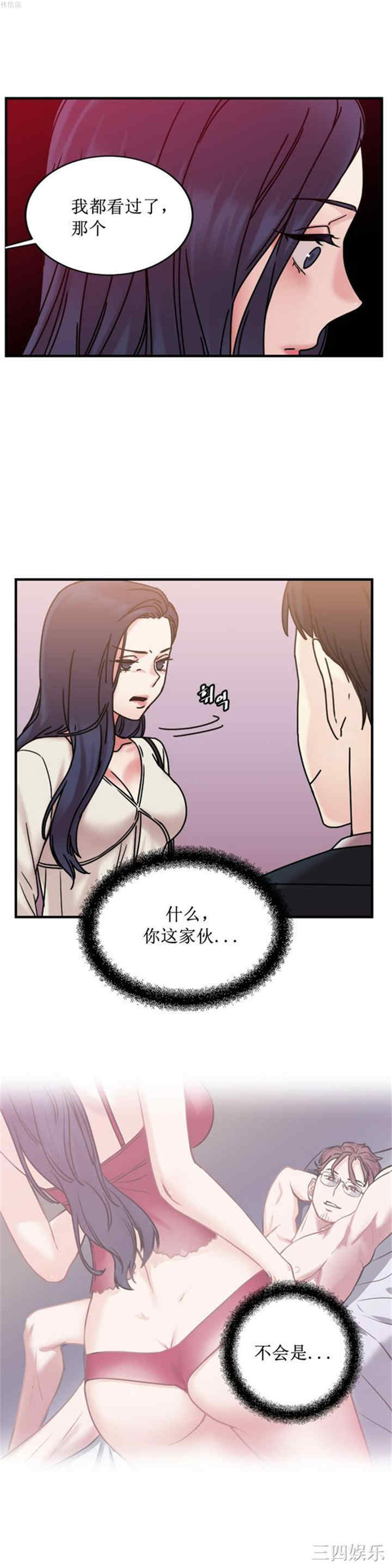 第4张