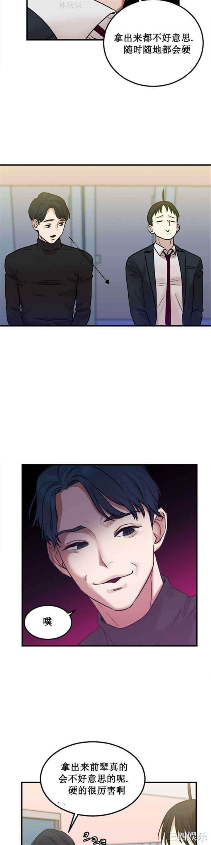 第33张