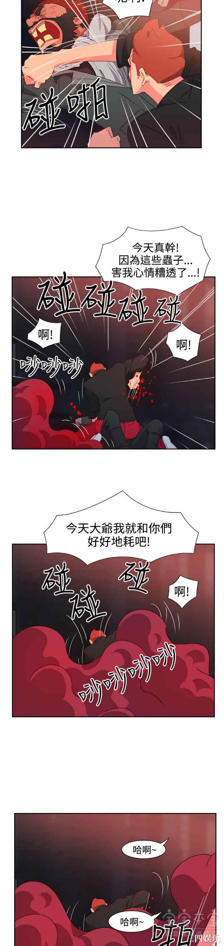 第4张