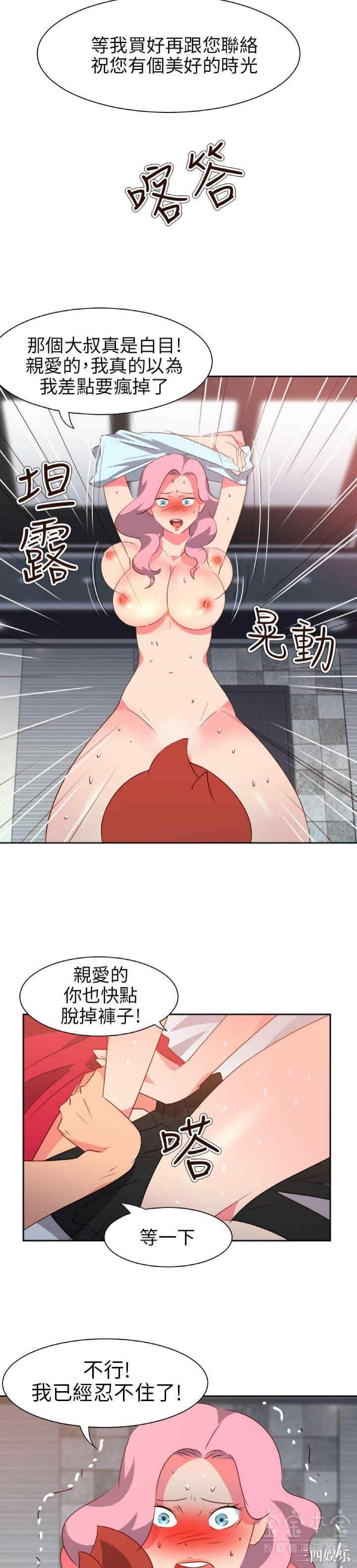 第6张