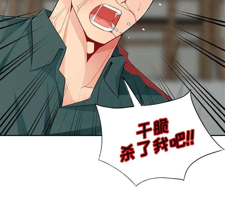 第64张