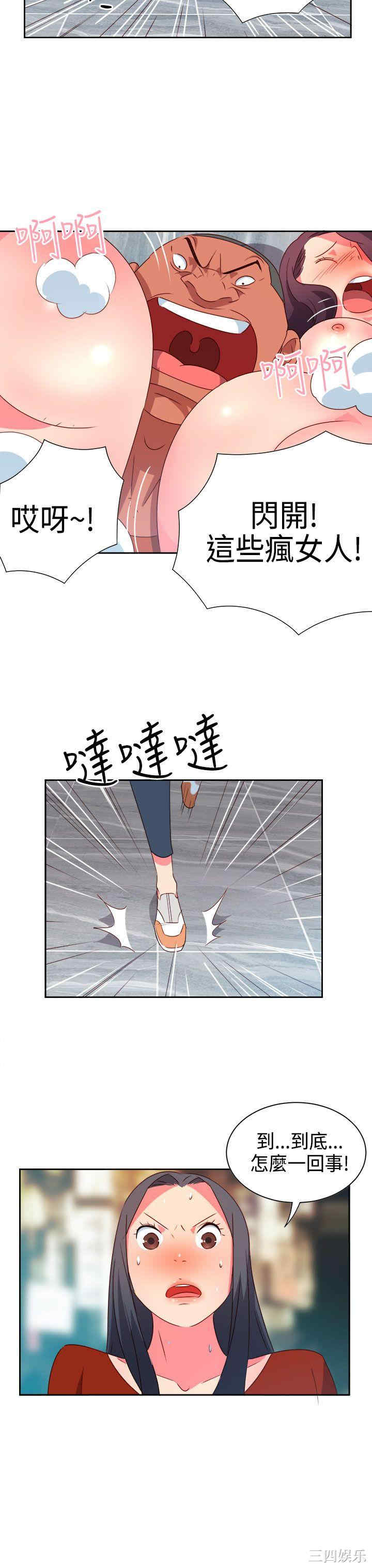 第18张