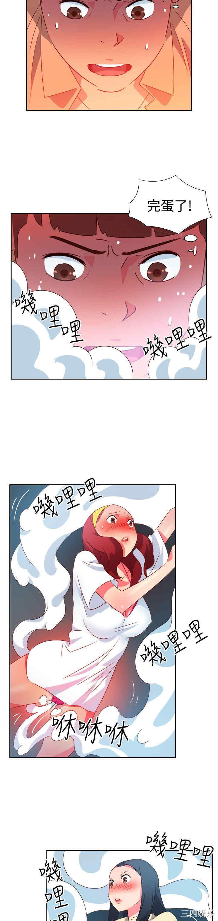 第17张