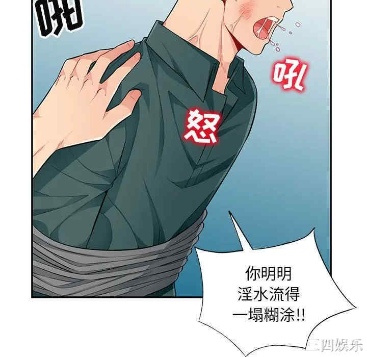 第67张