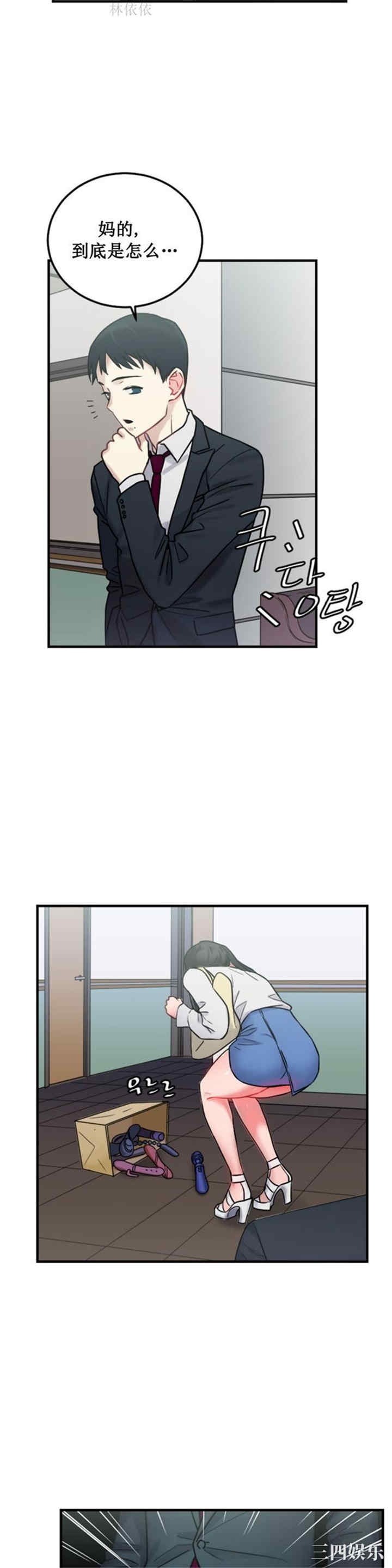 第36张