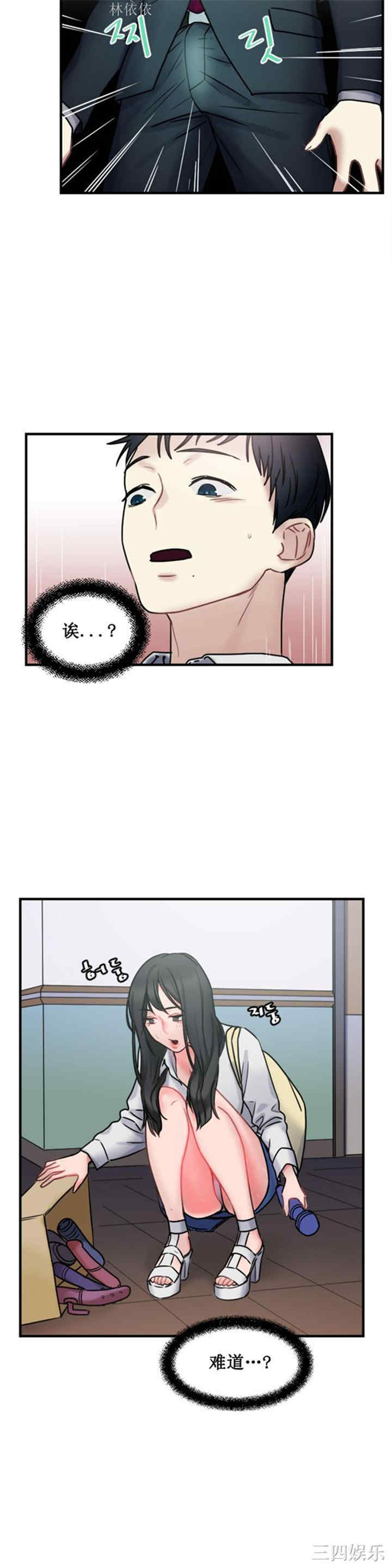 第37张