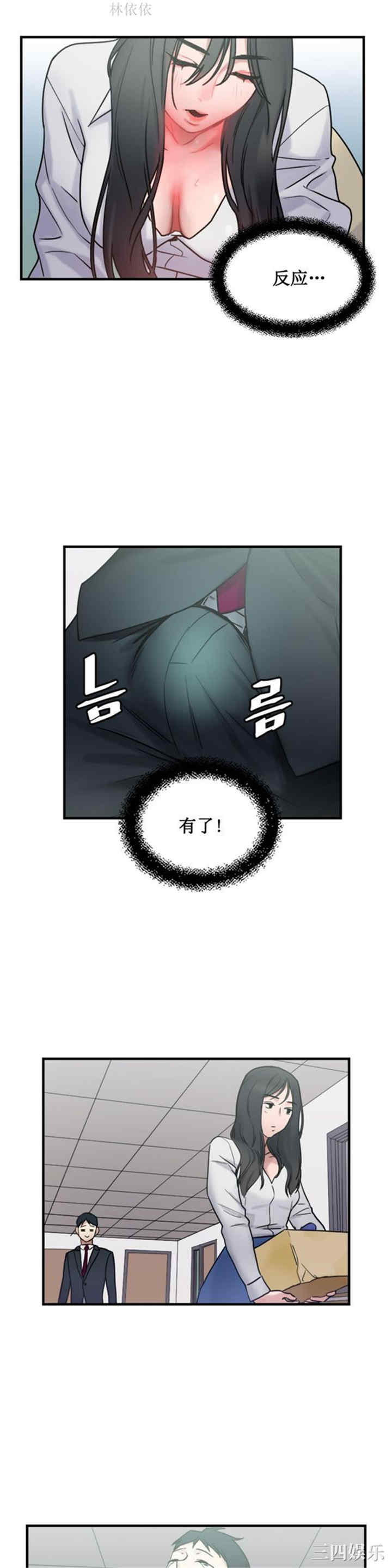 第38张