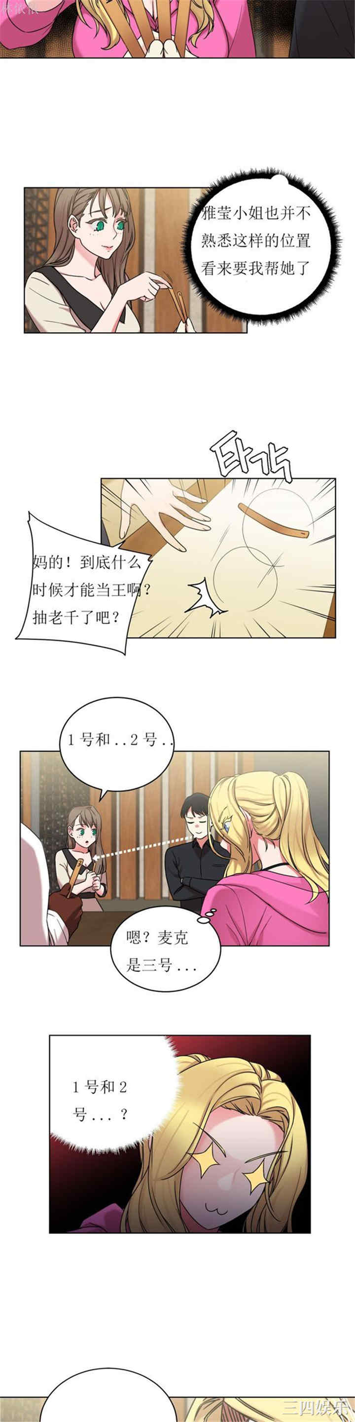 第2张