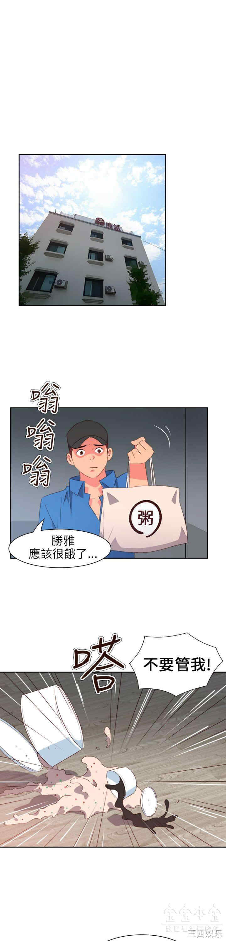 第13张