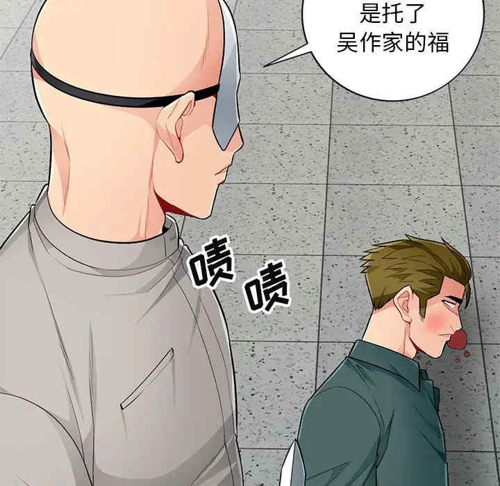 第82张