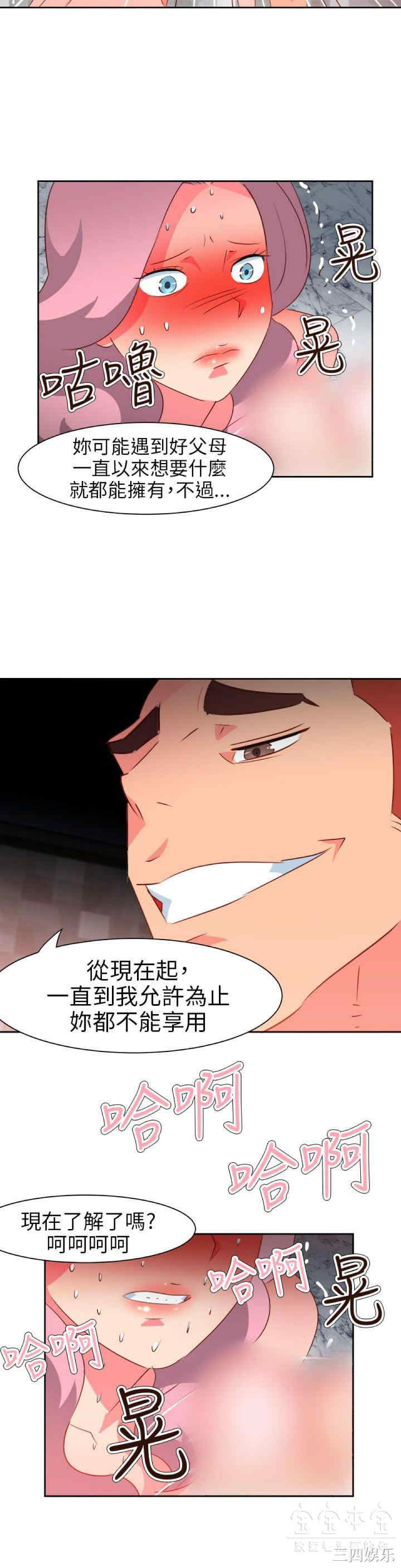 第16张