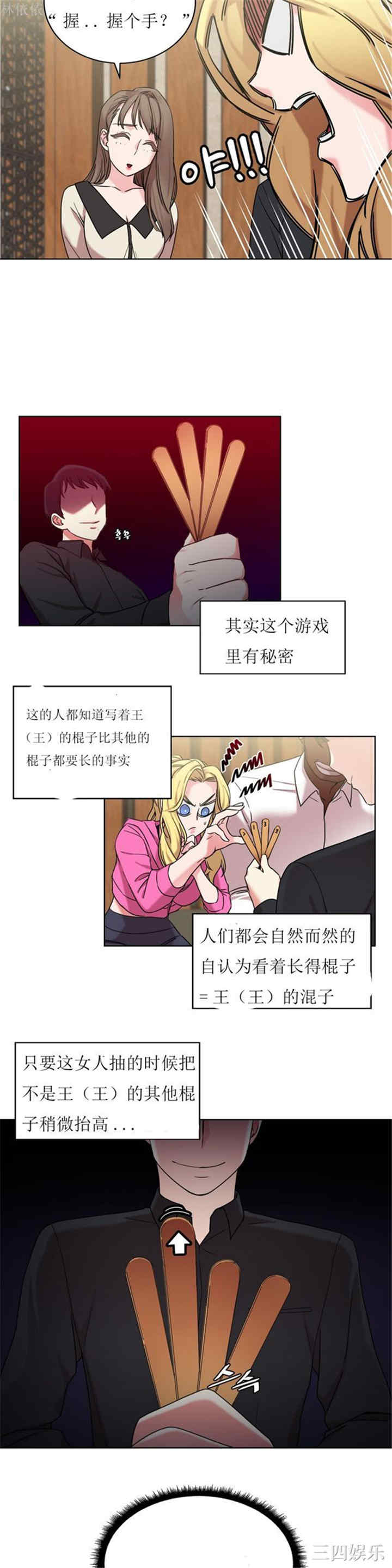 第3张