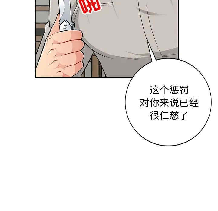 第88张