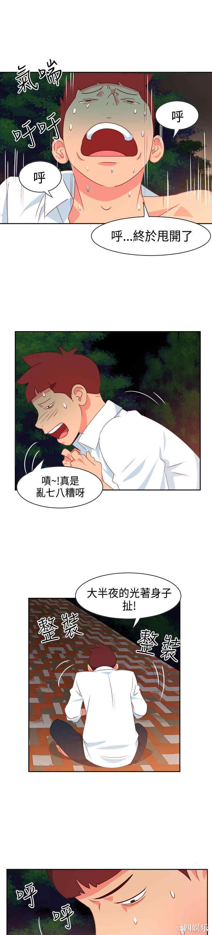 第20张